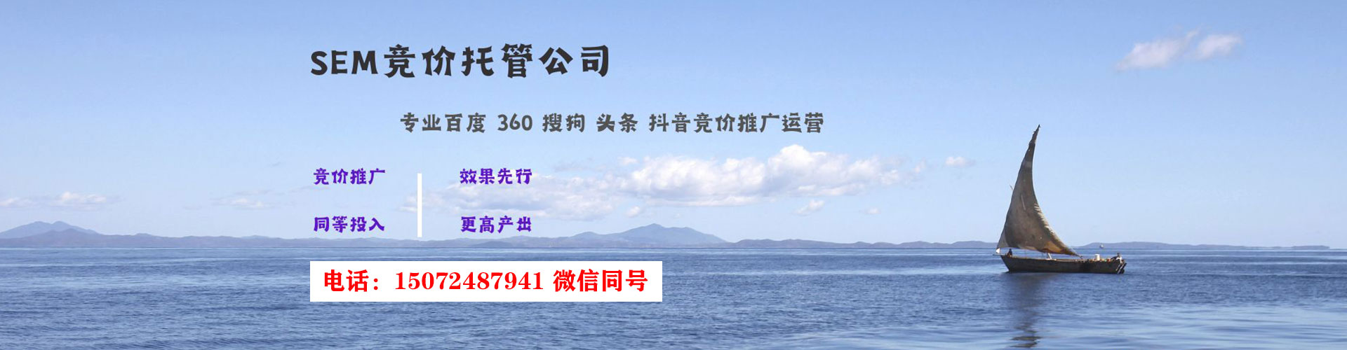 柳州百度推广代理