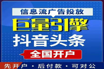 百度推广开户步骤详解：成功案例分享