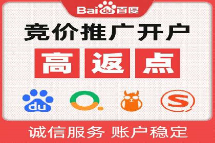 如何在激烈竞争中脱颖而出：sem竞价广告案例解析