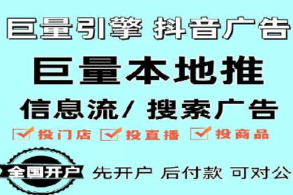 SEM托管服务案例：打造全方位营销解决方案